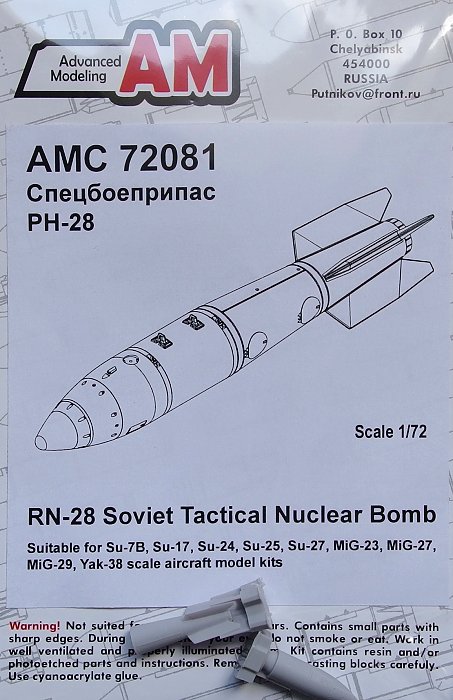 1/72 RN-28 Soviet Tactical Nuclear Bomb