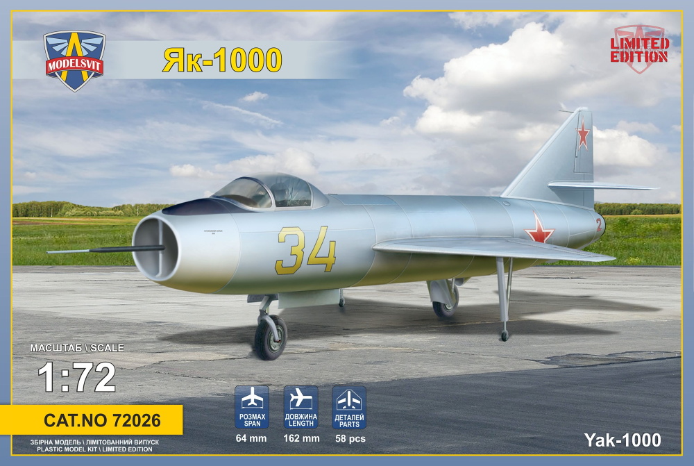 1/72 Yak-1000 (Limited Edition)