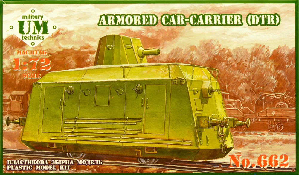 1/72 Armored car-carrier (DTR)