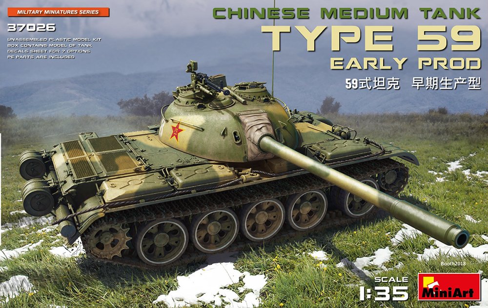 1/35 Type 59 Early Production Chinese Medium Tank