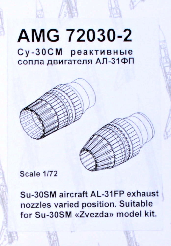 1/72 Su-30SM exh.nozzle closed AL-31FP (ZVE)