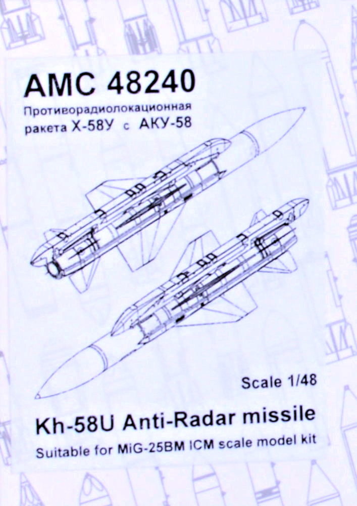 1/48 Kh-58U Anti-Radar missile w/ AKU-58 (2 pcs.)