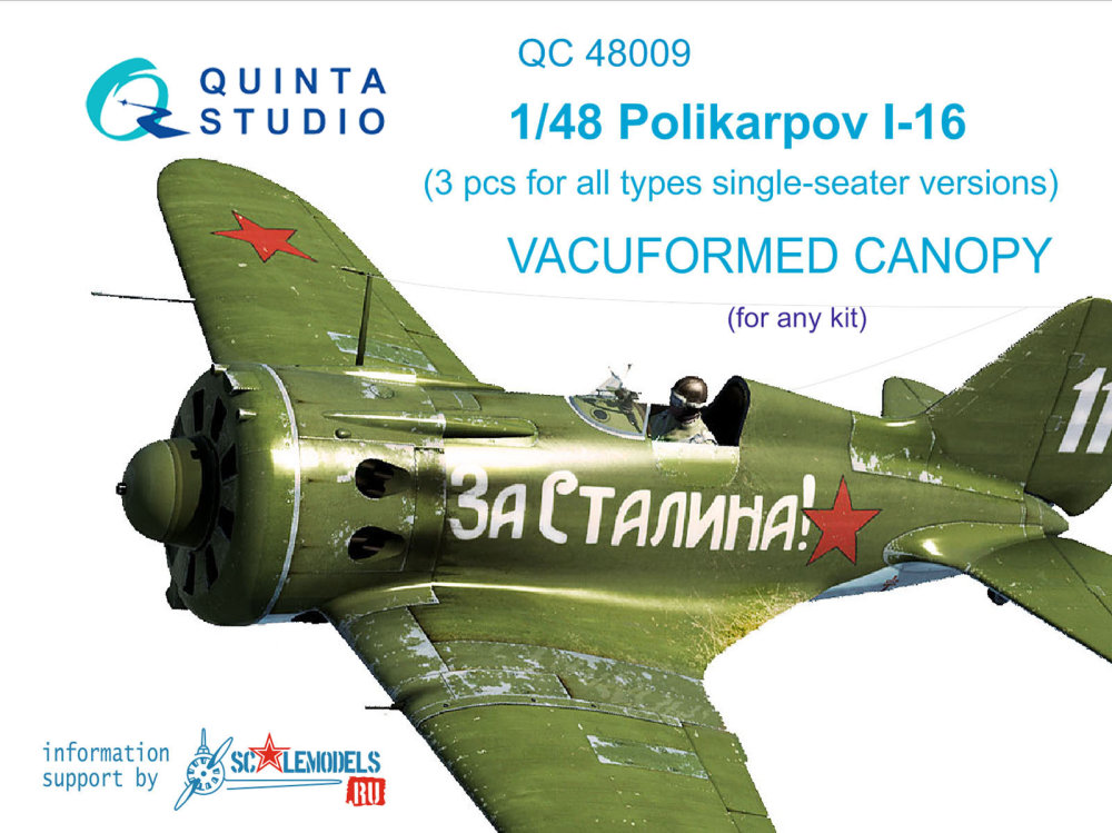 1/48 Vacu canopy for Polikarpov I-16 (3 pcs.)