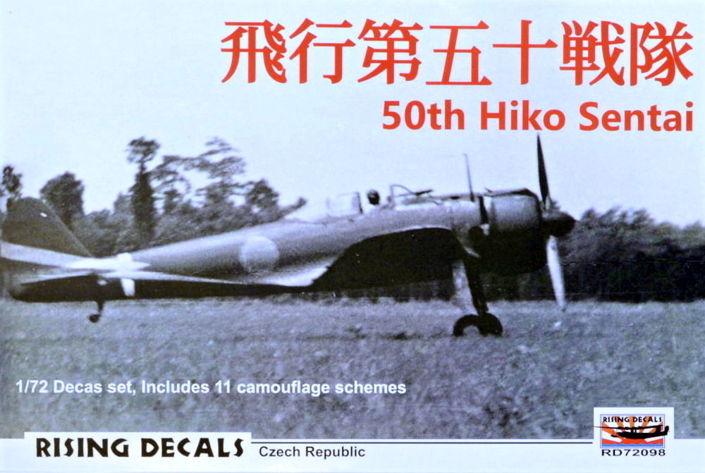 1/72 Decal 50th Hiko Sentai (11x camo)