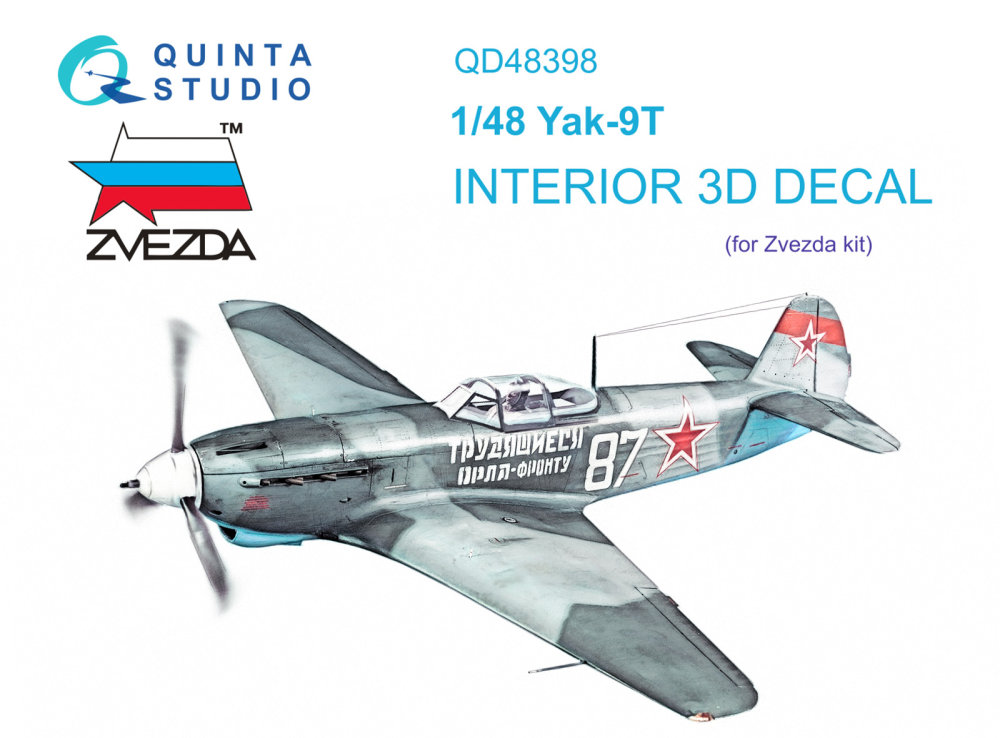 1/48 Yak-9T 3D-Print.&colour.Interior (ZVE)