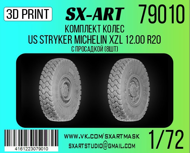 1/72 US Stryker Michelin XZL R20 sagged wheels