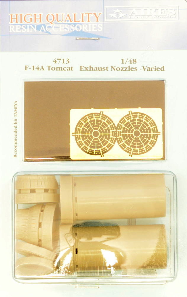 1/48 F-14A Tomcat exhaust nozzles - varied (TAM)