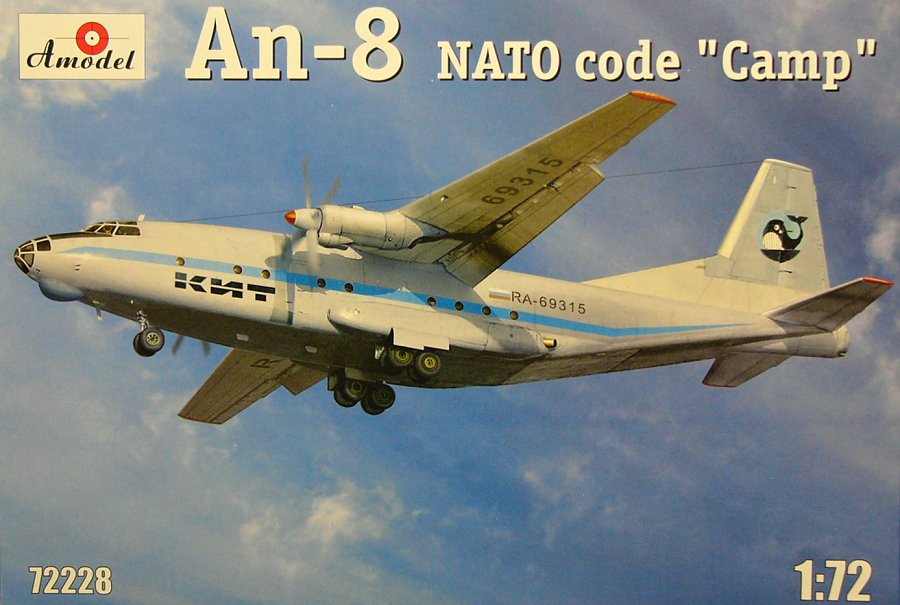 送料無料お得1/72 An-8 NATO code “camp” A model製 アントーノフ An-8 NATOコード“キャンプ” 旅客機民間型『同梱不可』 旅客機