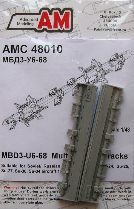 1/48 MBD3-U6-68 Multiple bomb racks (2 pcs.)