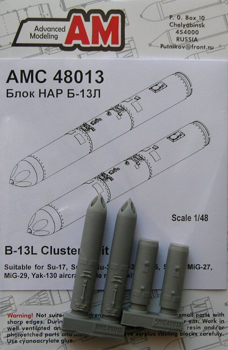 1/48 B-13L 122mm rocket launcher (2 pcs.)