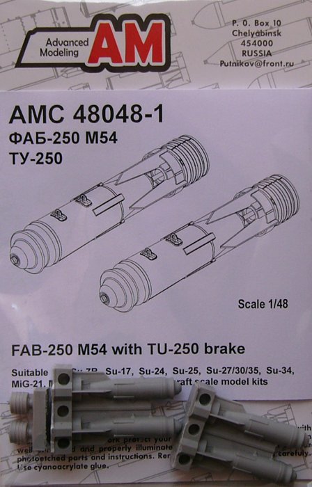 1/48 FAB-250 M54 Heat bomb w/ TU-250 brake (4 pcs)