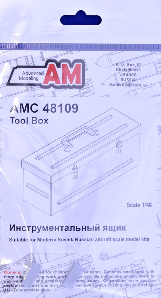 1/48 Tool Box (2 pcs.)