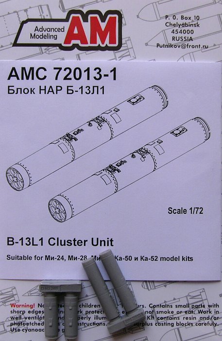 1/72 B-13L1 122mm rocket launcher (2 pcs.)