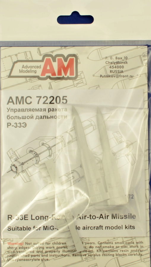 1/72 R-33E Long-Range Air-to-Air Missile (2 pcs.)