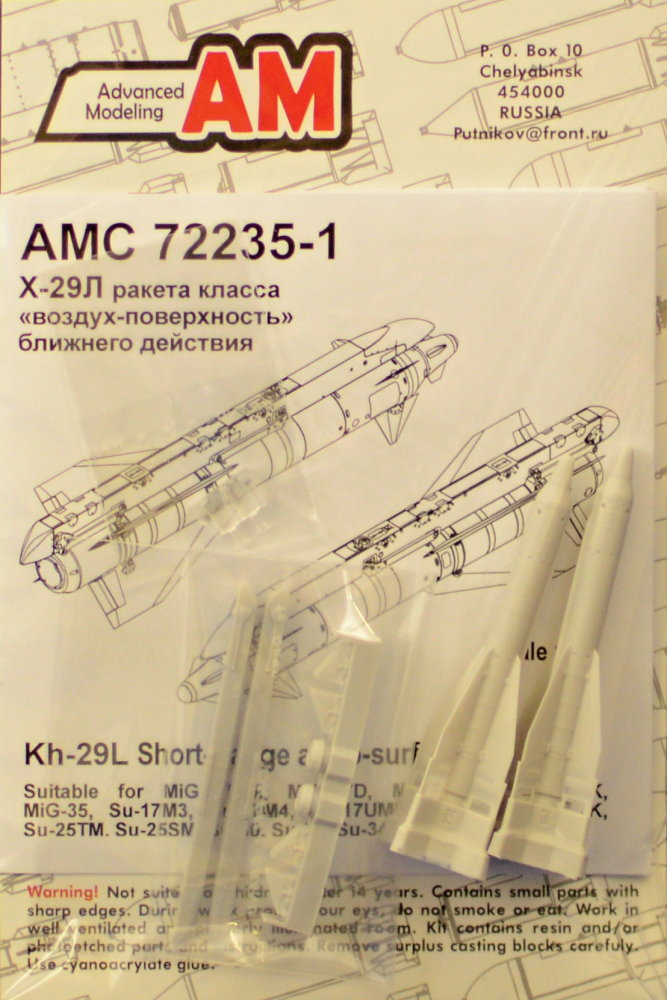 1/72 Kh-29L Short range Air-to Surface missile