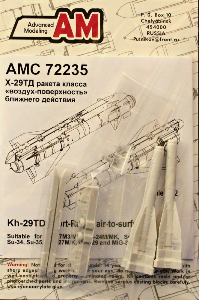 1/72 Kh-29TD Short range Air-to Surface missile