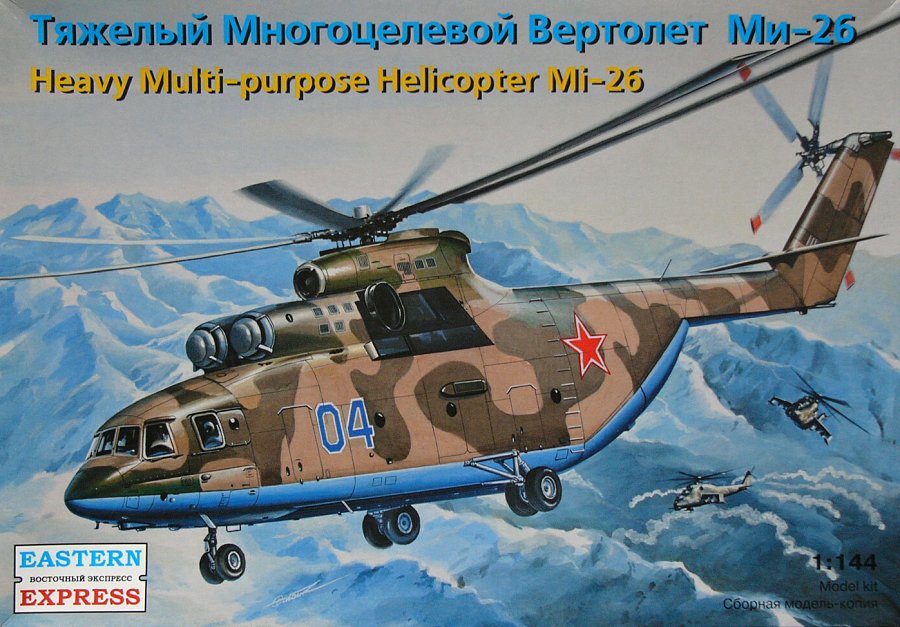 MODELIMEX Online Shop | 1/144 Mi-26 Heavy Multi-purpose Helicopter (VVS ...