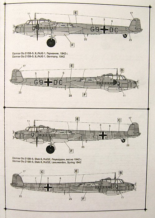 Modelimex Online Shop 1 72 Do 215b 5 Wwii German Night Fighter Your