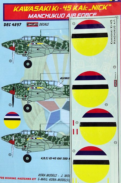 1/48 Decals Nakajima Ki-45 KAIc (Manchukuo AF)