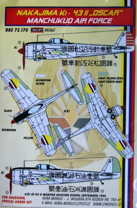 1/72 Decals Ki-43 II OSCAR (Manchukuo Air Force)