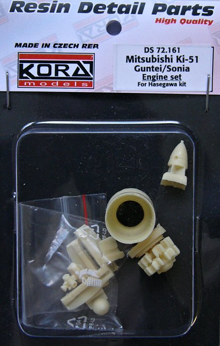 1/72 Mitsubishi Ki-51 Guntei/Sonia Engine (HAS)