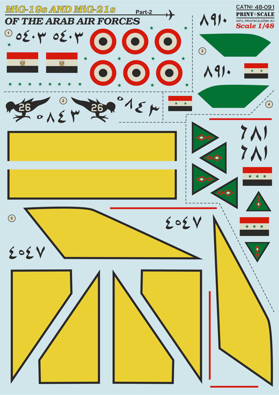 1/48 MiG-19s & MiG-21s Arab AF Part 2 (wet decals)