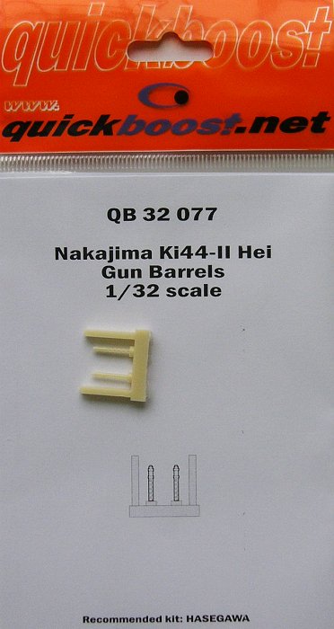 1/32 Nakajima Ki44-II Hei gun barrels (HAS)