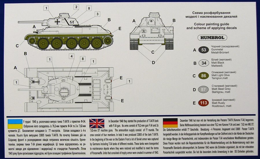 Modelimex Online Shop 1 72 T 34 76 Soviet Captured Tank W Resin Parts Your Favourite Model Shop