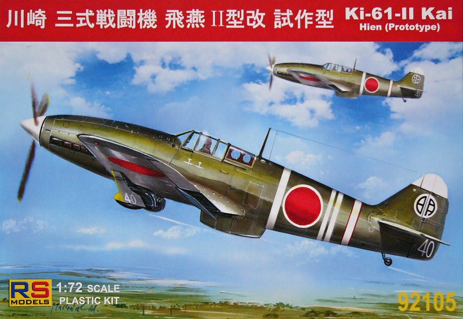 MODELIMEX Online Shop | 1/72 Ki-61-II Kai Prototype | your favourite ...