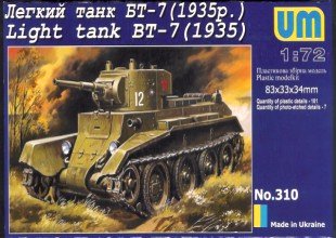 1/72 BT-7 (1935)