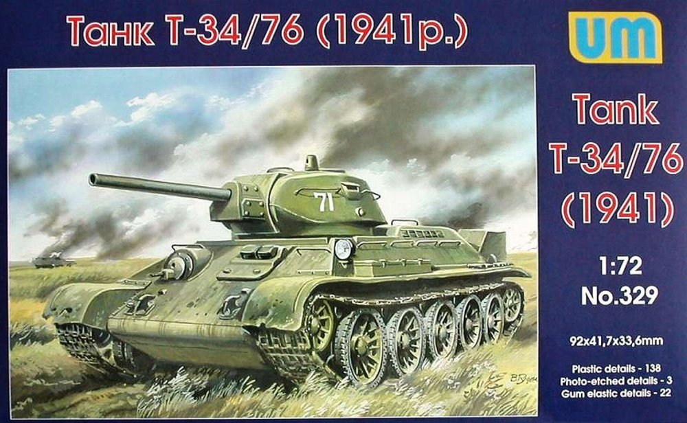 1/72 Tank T-34/76 (1941)