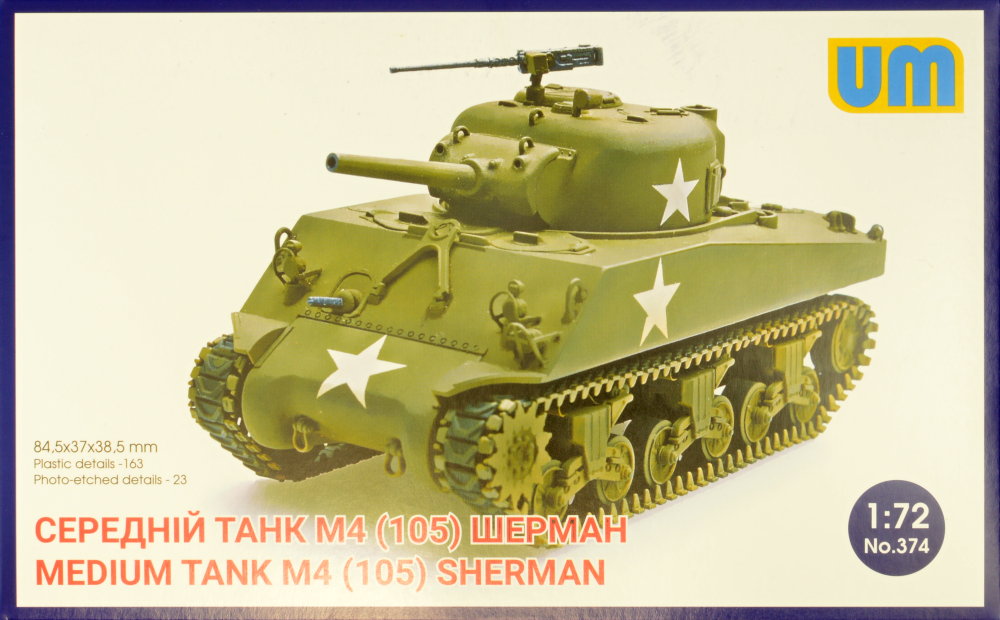 1/72 Medium tank M4 (105) Sherman