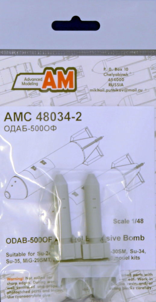 1/48 ODAB-500OF Air-Fuel Explosive Bomb (2 pcs.)