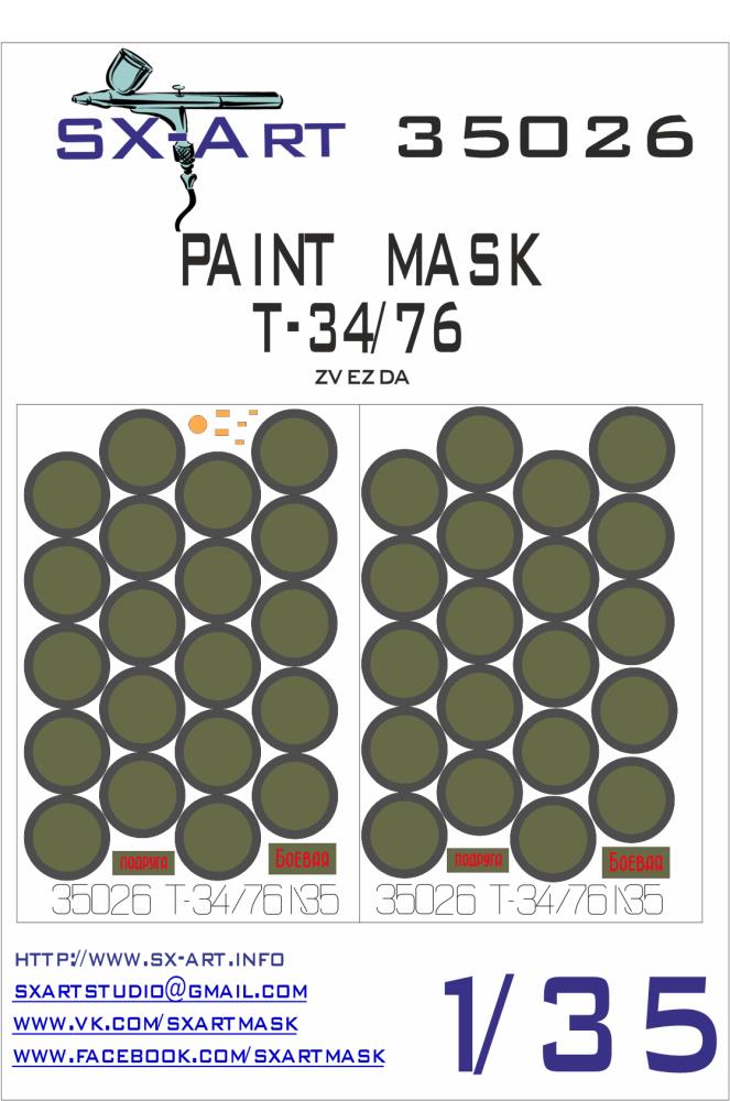 1/35 T-34/76 Painting Mask (ZVE)