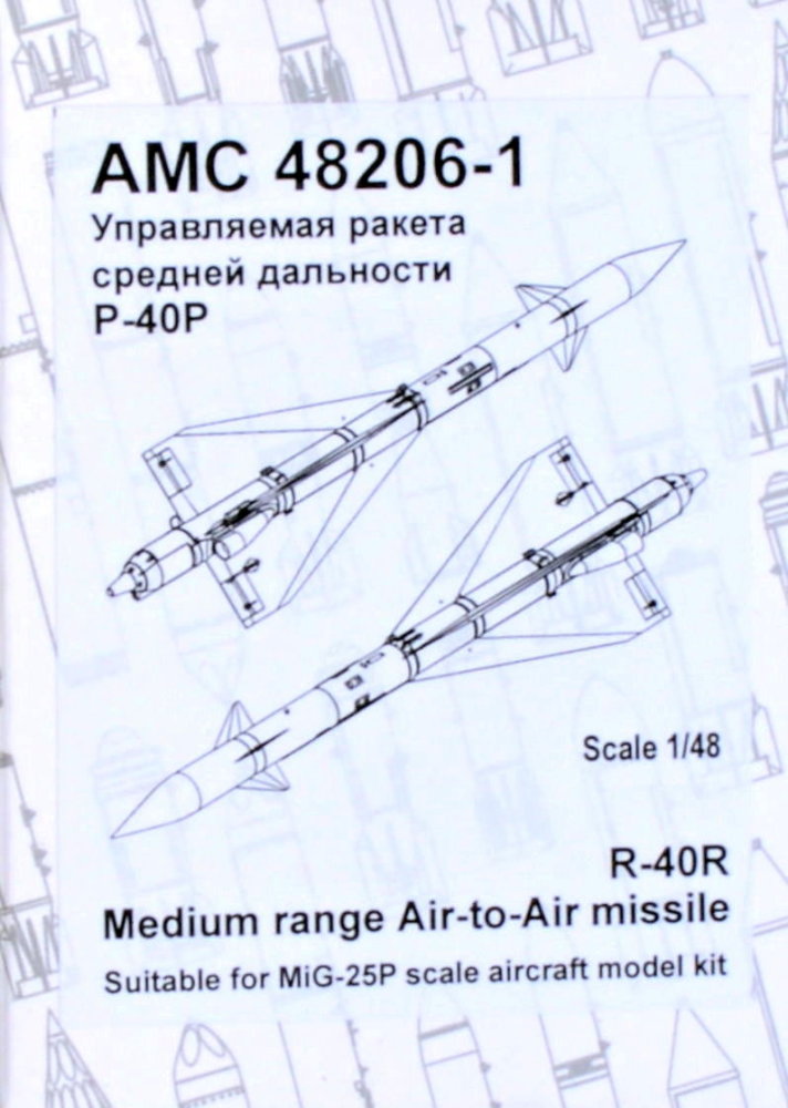 1/48 R-40R Medium range Air-to-Air missile (2 pcs)