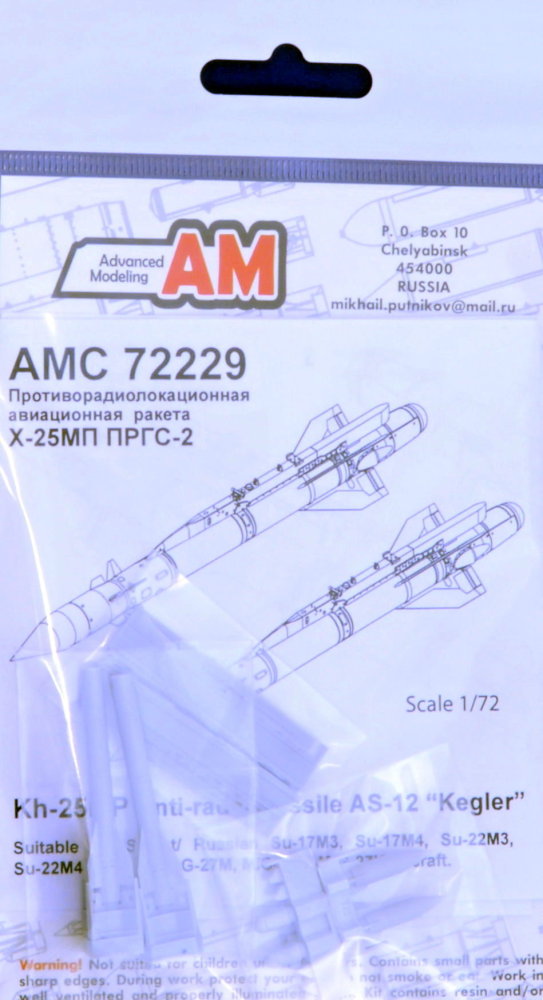 1/72 Kh-25MP Anti-radar missile PRGS2 (2 pcs.)