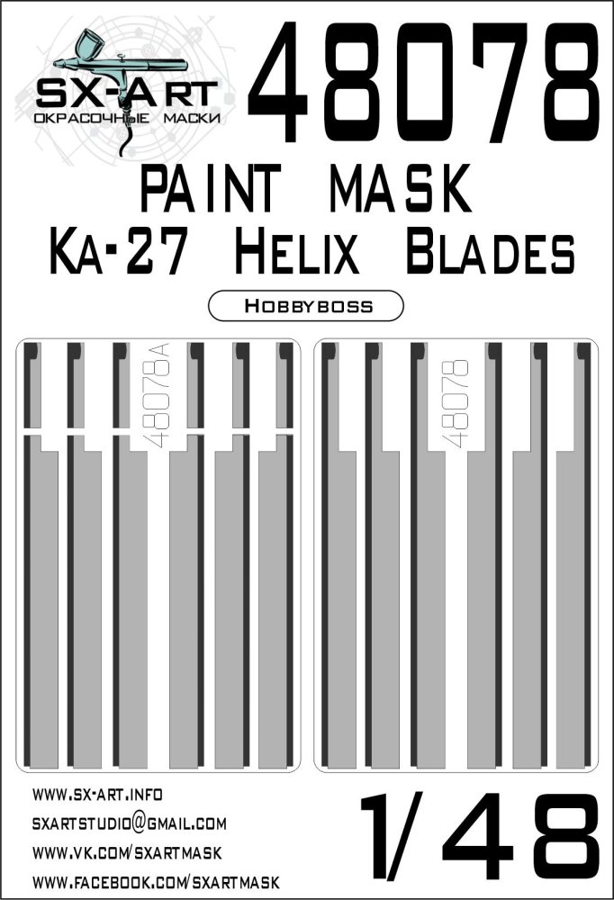 1/48 Ka-27 Helix BLADES Painting mask (HOBBYB)