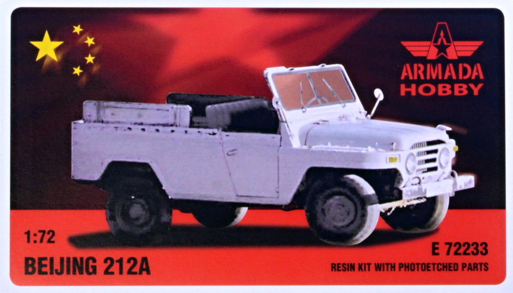 1/72 Beijing 212A (resin kit w/ PE)