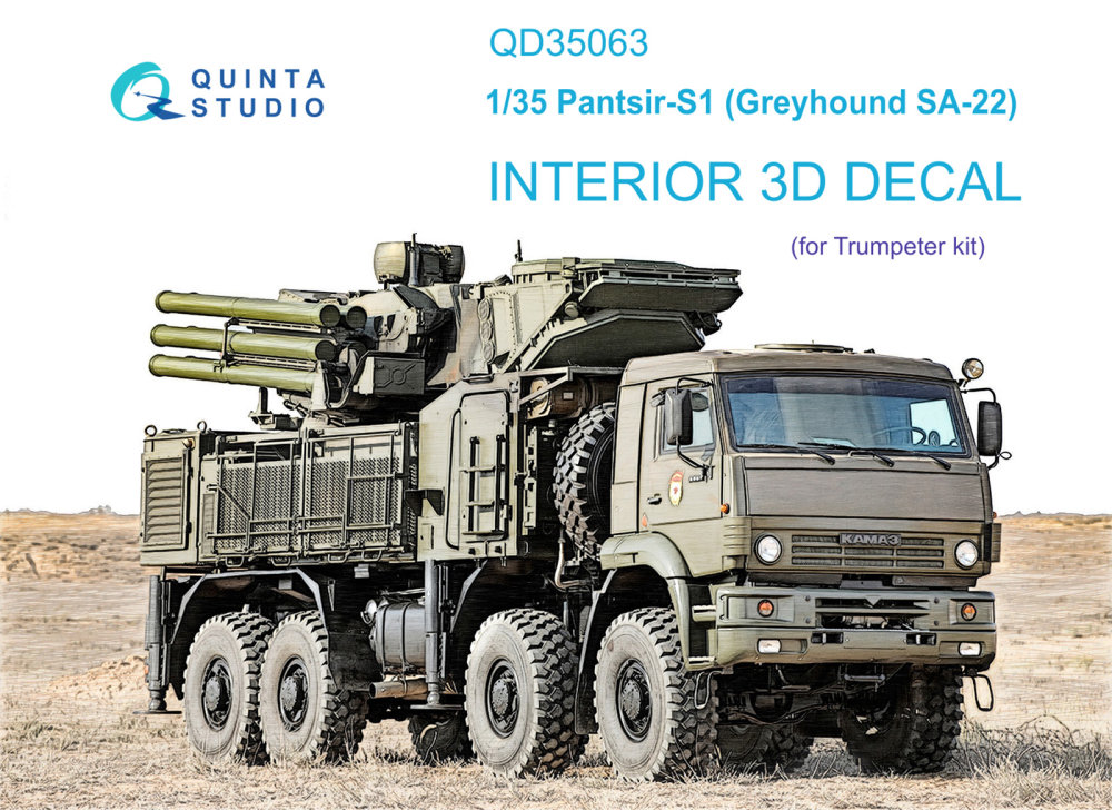 1/35 Pantsir-S1 (SA-22 Greyhound) 3D-Pr.&col.Int.