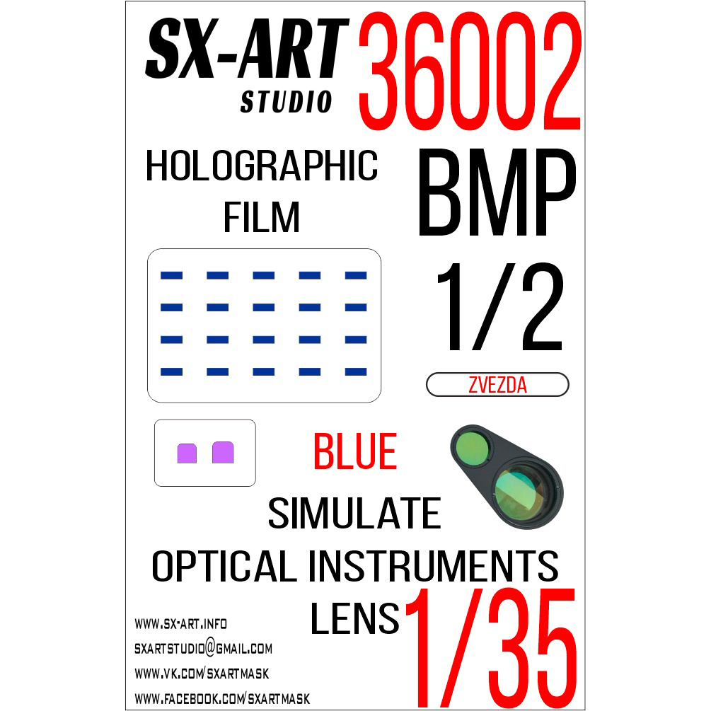 1/35 Holographic film BMP-1/BMP-2 (ZVE) BLUE