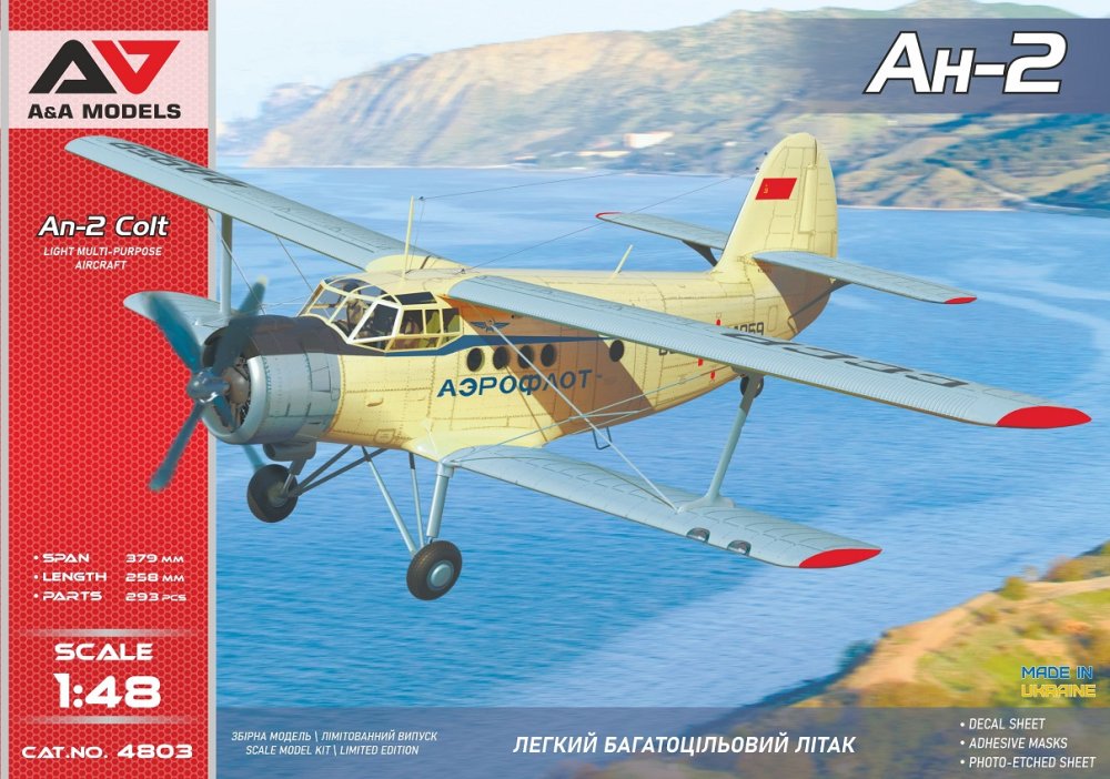 MODELIMEX Online Shop  1/72 Yak-25RV 'The target drone' (Limited