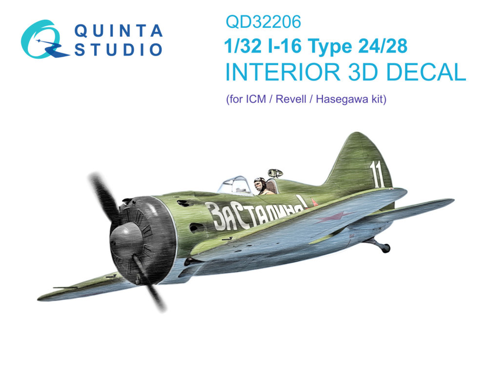 1/32 I-16 Type 24/28 3D-Print.&col.Interior (ICM)