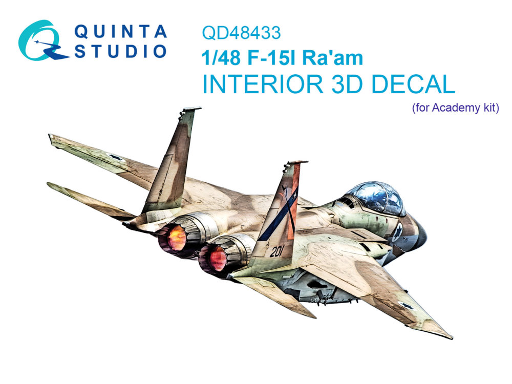 1/48 F-15I 3D-Print.&col.Interior (ACAD)