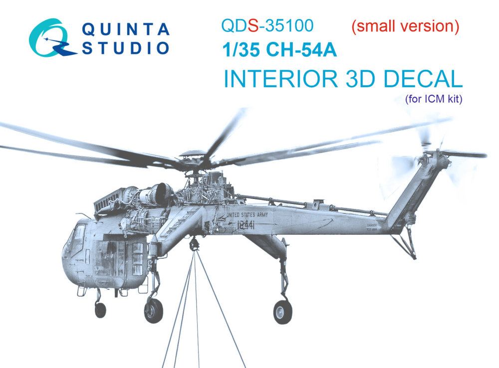 1/35 CH-54A 3D-Print.&colour.Interior (ICM) SMALL