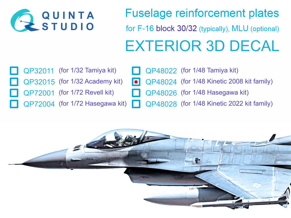 1/48 F-16 block 30/32 reinforcement plates (KIN)