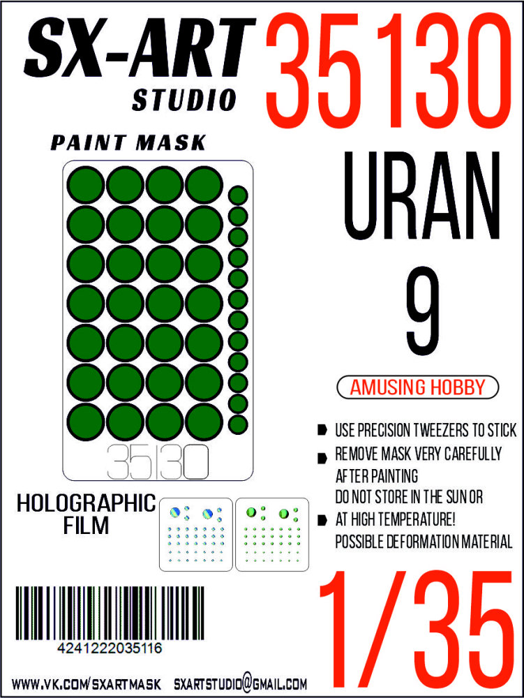 1/35 Paint mask Uran 9 (AMUS.H.)