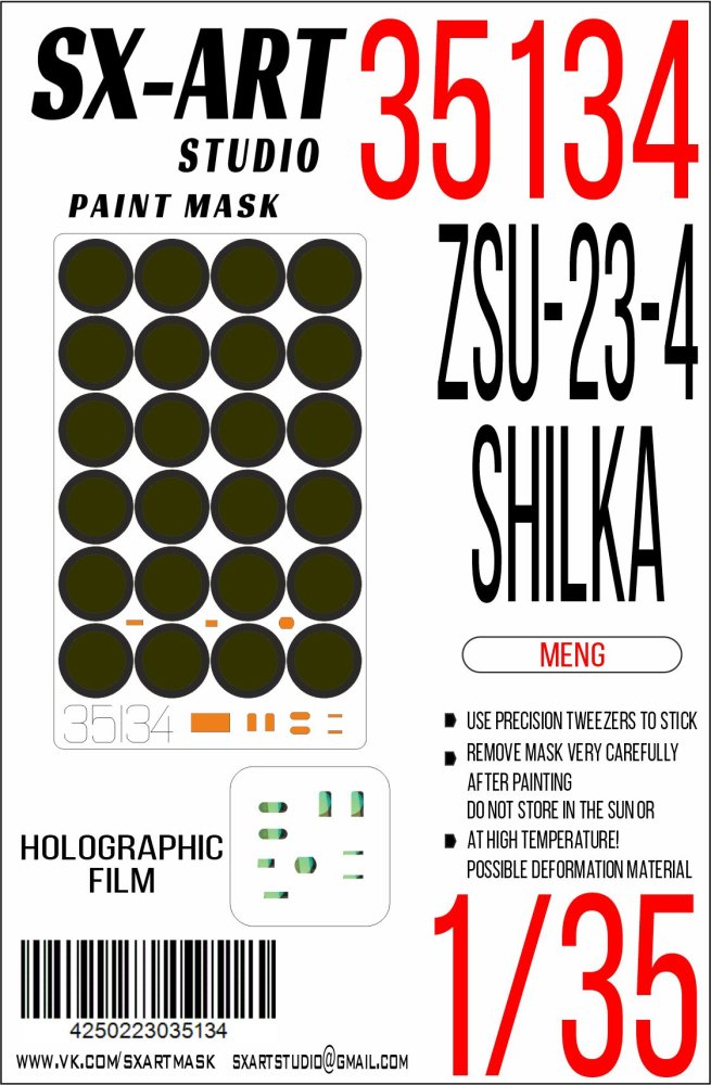 1/35 Paint mask ZSU-23-4 Shilka (MENG)