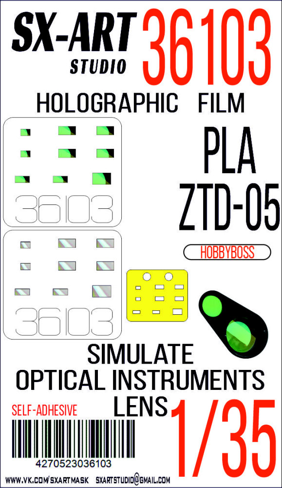 1/35 Holographic film PLA ZTD-05 AAAV (HOBBYB)