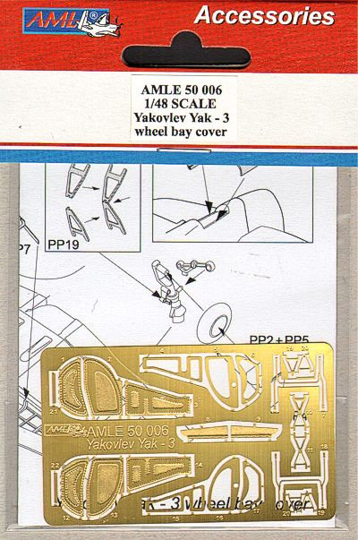 1/48 Yak-3, wheel bay cover