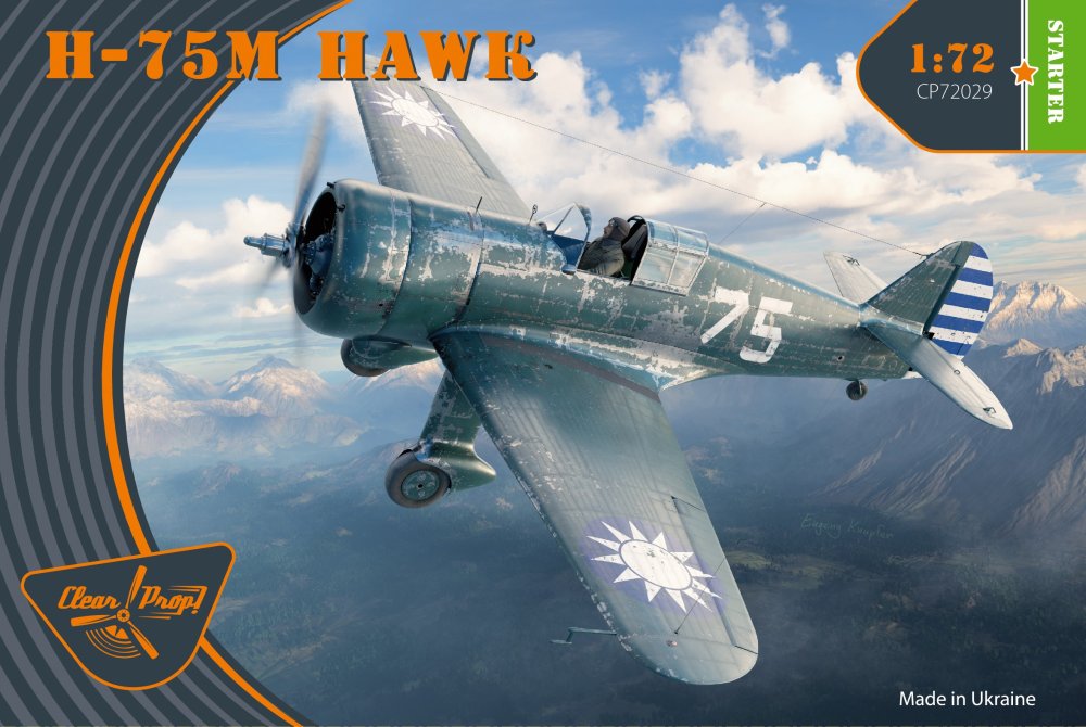 1/72 H-75M Hawk STARTER (4x camo)